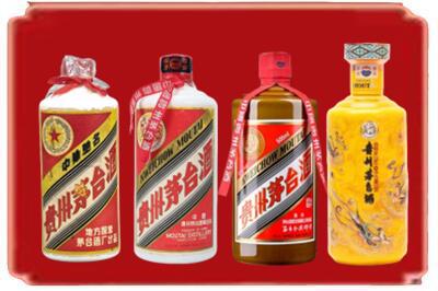 玉林容县烟酒回收贵州茅台酒.jpg